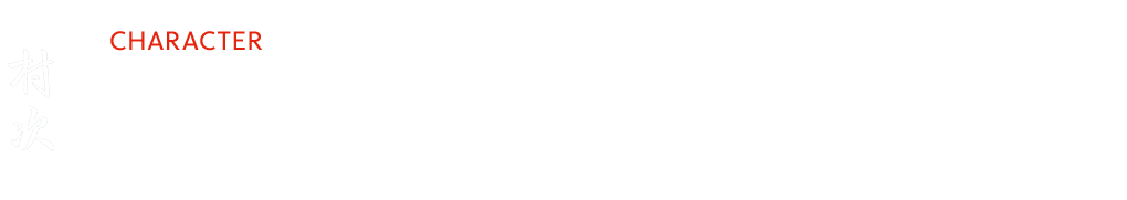 Muraji Character Title