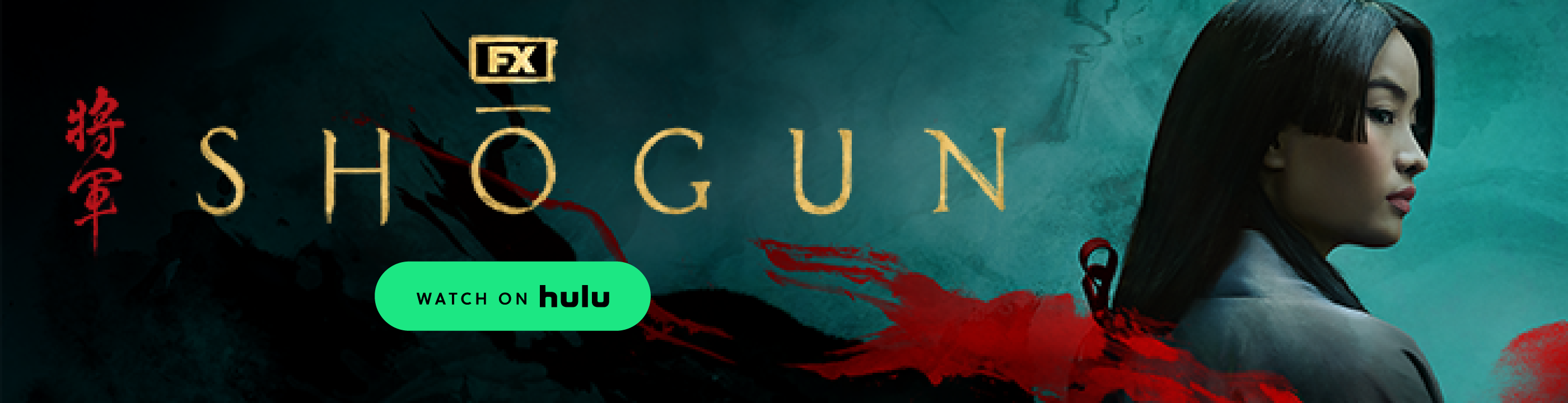 FX Shōgun Viewers Guide